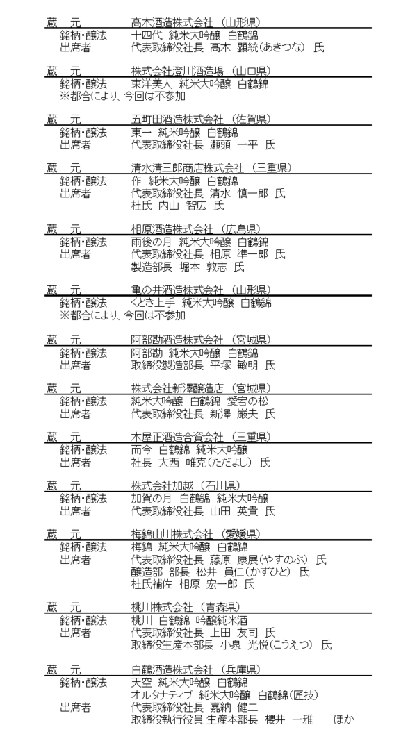 新規 Microsoft PowerPoint プレゼンテーション.png