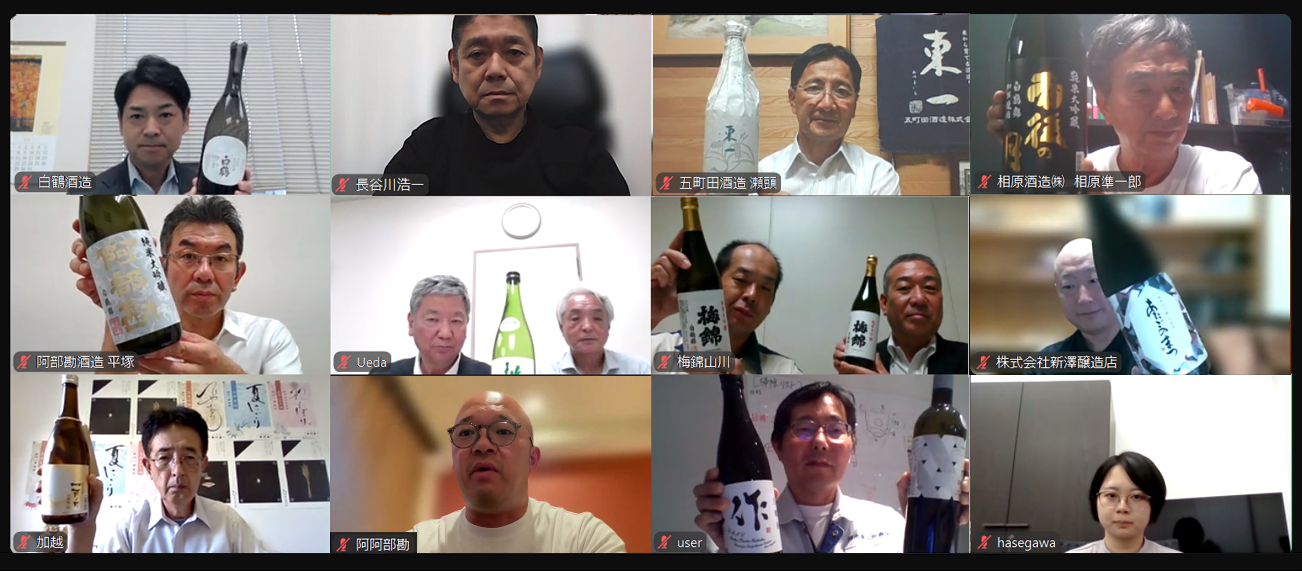 白鶴錦 蔵元の集い 2024」オンラインで開催 ～独自開発酒米｢白鶴
