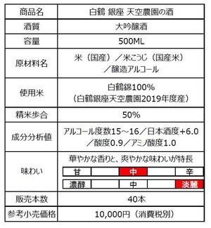 スペック表.JPG