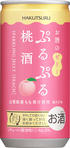 白鶴 ぷるぷる桃酒 190ml.jpg