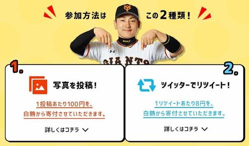 参加方法.jpg
