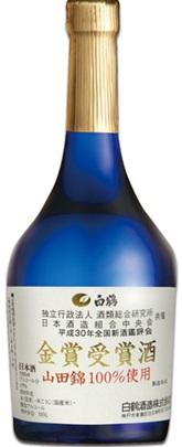 平成30年金賞受賞酒.jpg