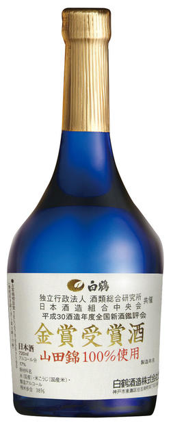 金賞受賞酒_青_2019.jpg