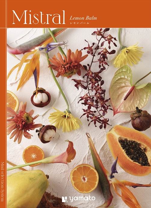 白鶴 淡雪スパークリングを買って当てよう！キャンペーン」 12月16日