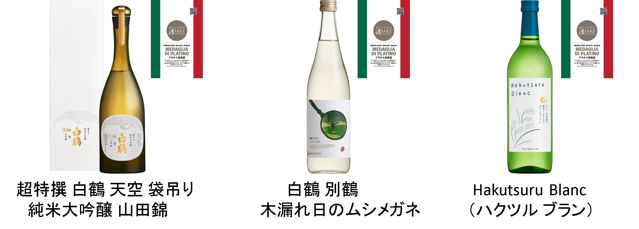 白酒 郎 53% 200mL 2023年製造 白酒 郎 53% 200mL 2023年製造