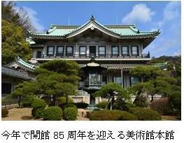 美術館本館.jpg