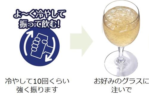 飲み方.jpg