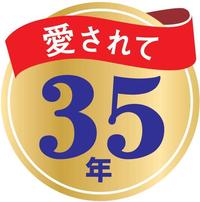 35ﾛｺﾞ抜粋.jpg