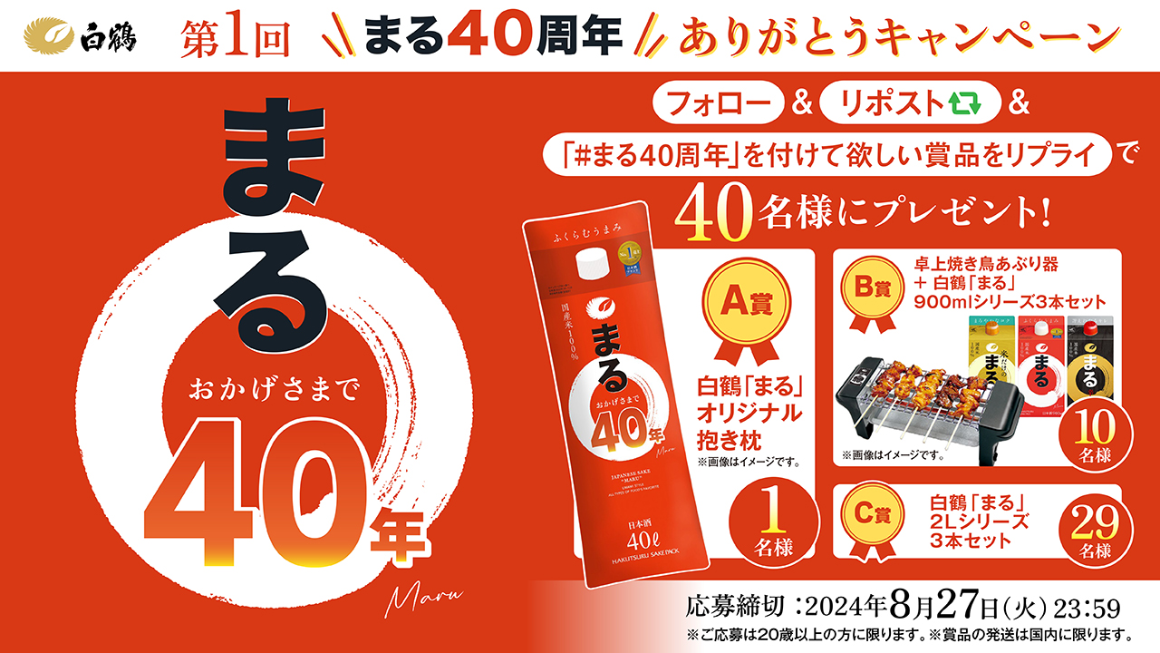婚礼用丸帯をリメイクしたがま口バッグ金の鶴銀の鶴クリスマスや