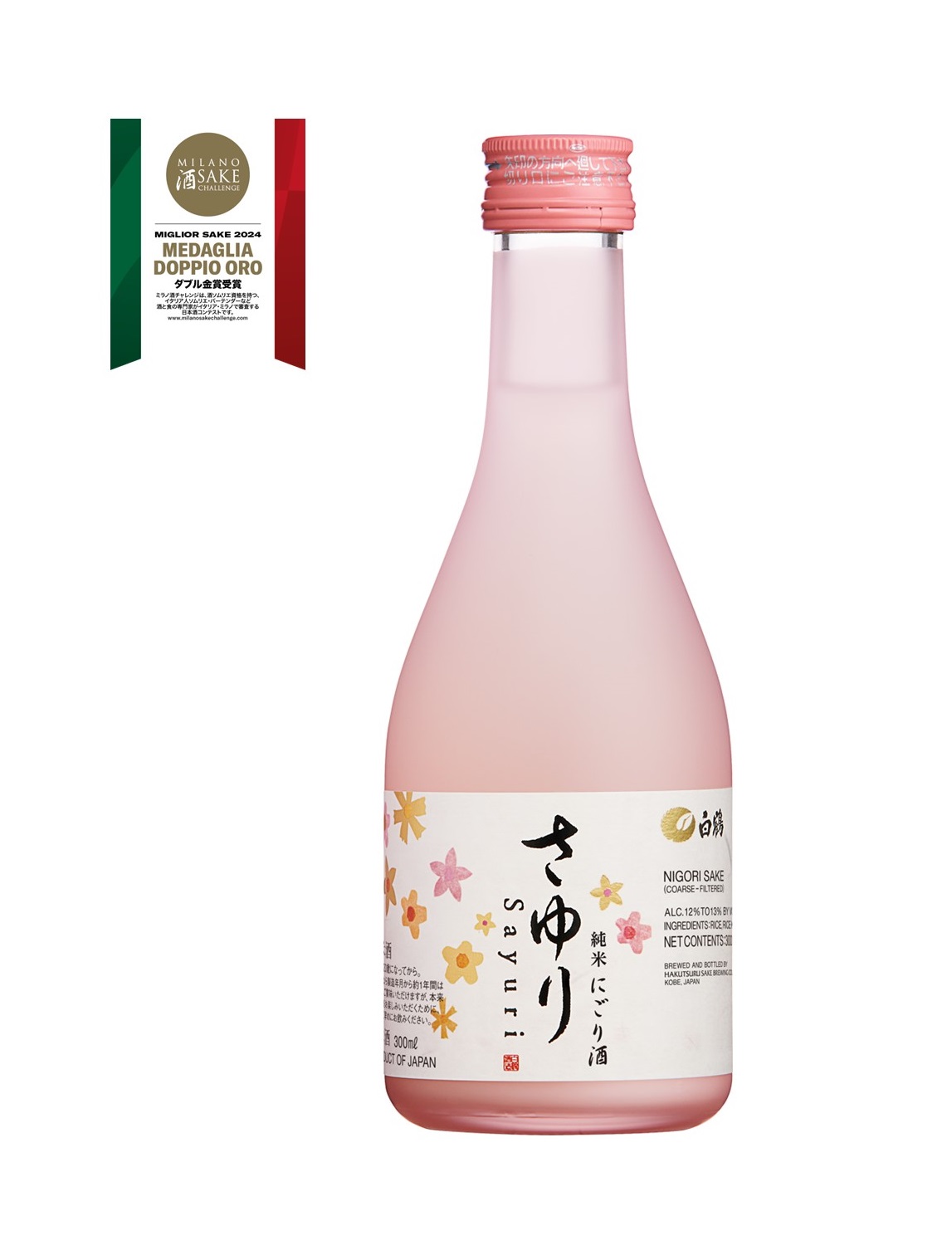 白鶴酒造の「淡雪スパークリング」と「梅酒原酒」が、 「ミラノ酒