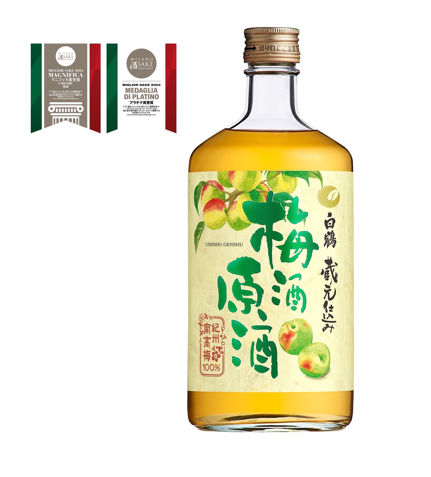 白鶴酒造の「淡雪スパークリング」と「梅酒原酒」が、 「ミラノ酒