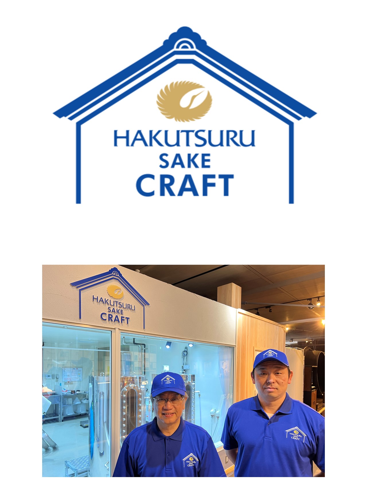青白鶴デザイン 13868-355-