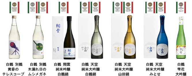 白鶴酒造は、「ミラノ酒チャレンジ2022」の “純米・本醸造部門