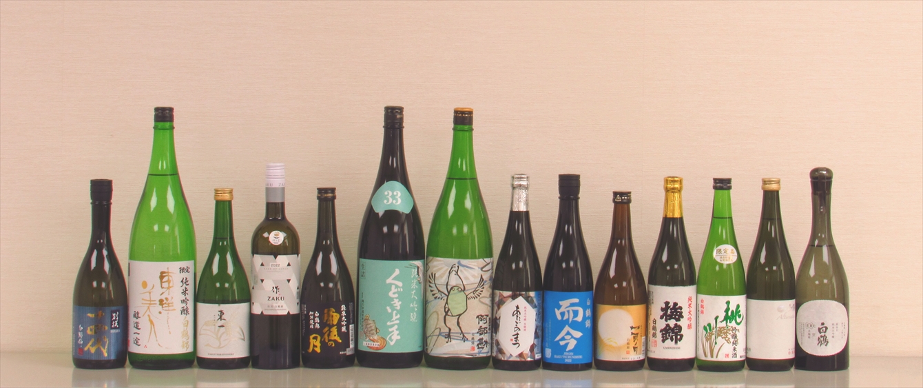 白鶴錦 蔵元の集い 2023」を東京・銀座で開催 ～独自開発酒米