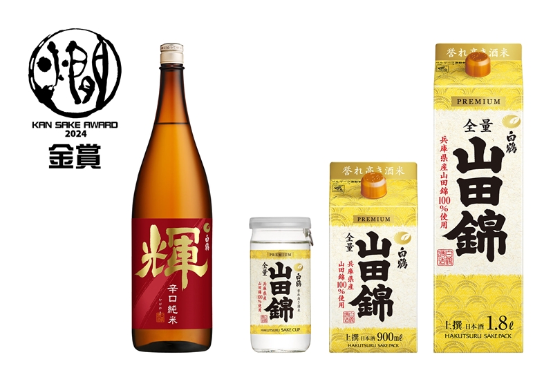 天琥-tenko- 30年 日本酒 山崎 白州（TENKO 35th anniversary 純