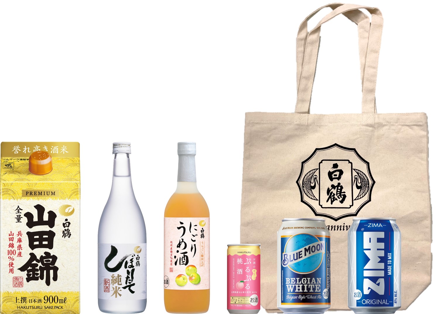 白鶴は10月14日に「酒蔵開放」（入場無料）を開催！ ～4年ぶりに工場