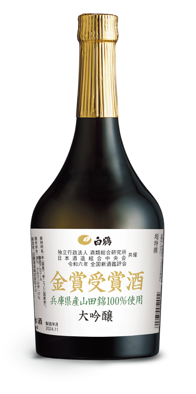 レア✨未開封✨越の鶴✨金賞受賞酒✨新潟 日本酒】〆張鶴 金ラベル 大吟醸酒 新潟県宮尾酒造 – 須田商店