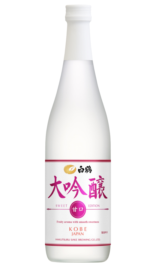 白鶴 大吟醸 SWEET EDITION