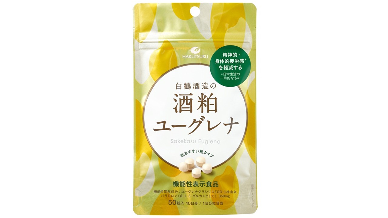 機能性表示食品「白鶴酒造の酒粕ユーグレナ」の商品画像