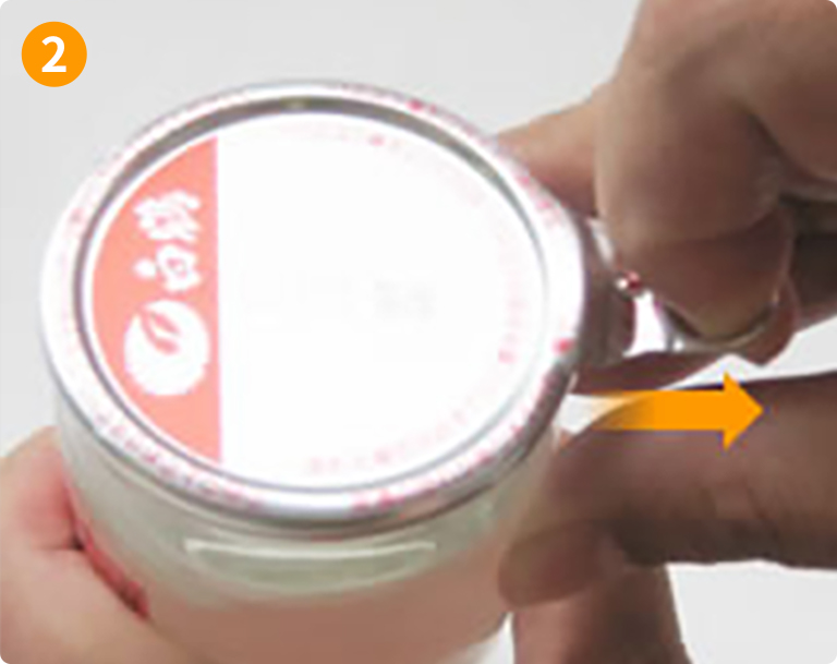 （2）瓶を固定し、タブを手前に引きます。空気が瓶内に入り、シュッと音がします。