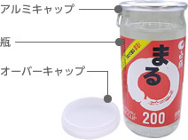 日本酒 よくあるご質問 お客様相談室 白鶴酒造株式会社