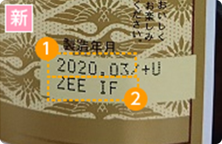 西暦四桁で表示するよう変更しました