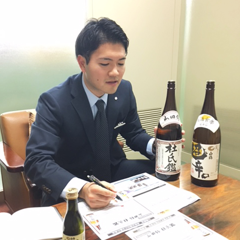 これが私の仕事!