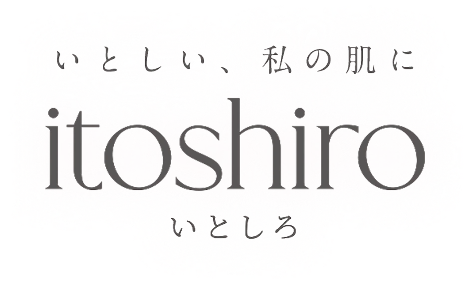 いとしい、私の肌にいとしろ