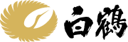 白鶴酒造株式会社