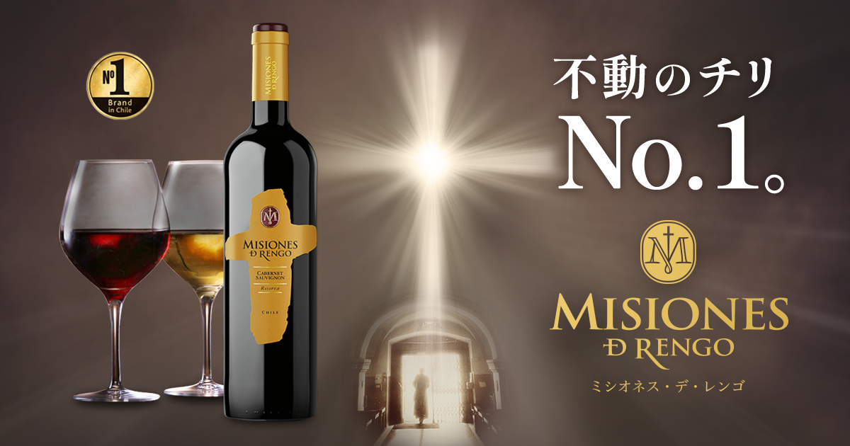 ミシオネス レセルバ ソーヴィニヨンブラン 白鶴酒造 750ml 12本入