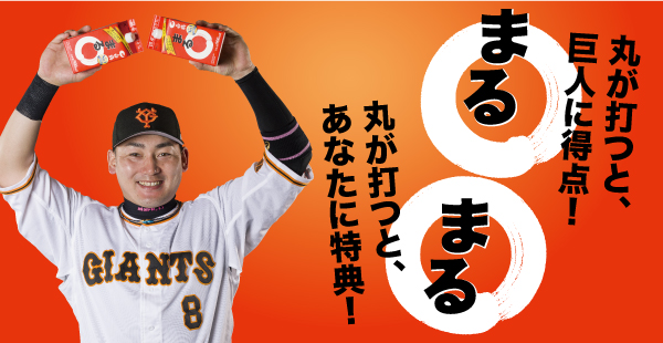 ホームページ 白鶴酒造株式会社