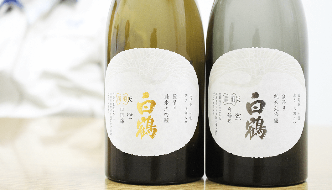 商品ラインアップ | 白鶴酒造株式会社