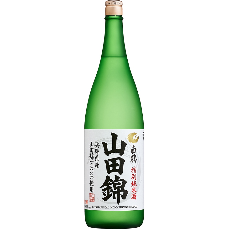 特撰 白鶴 特別純米酒 山田錦 | 山田錦 | | 日本酒 | 商品ラインアップ | 白鶴酒造株式会社