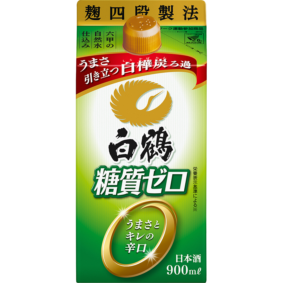 白鶴 サケパック 糖質ゼロ | 糖質ゼロ | | 日本酒 | 商品ラインアップ | 白鶴酒造株式会社