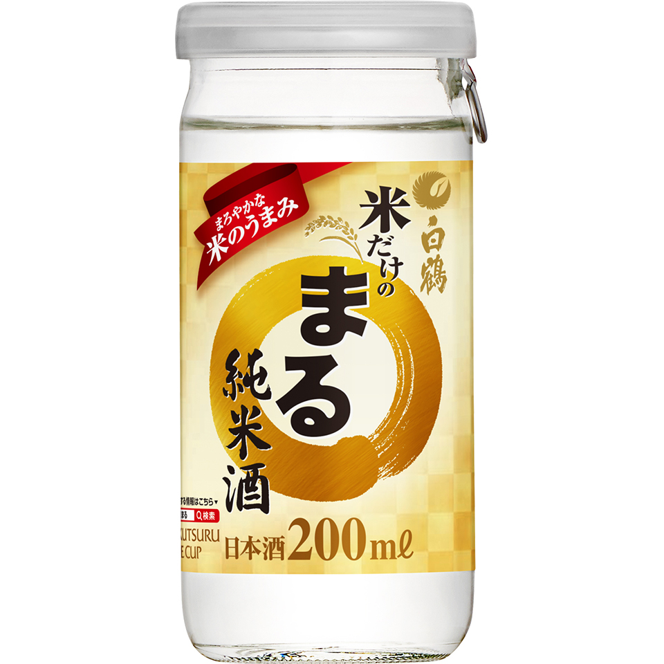 白鶴 サケカップ 米だけのまる 純米酒 | まる | | 日本酒 | 商品ラインアップ | 白鶴酒造株式会社