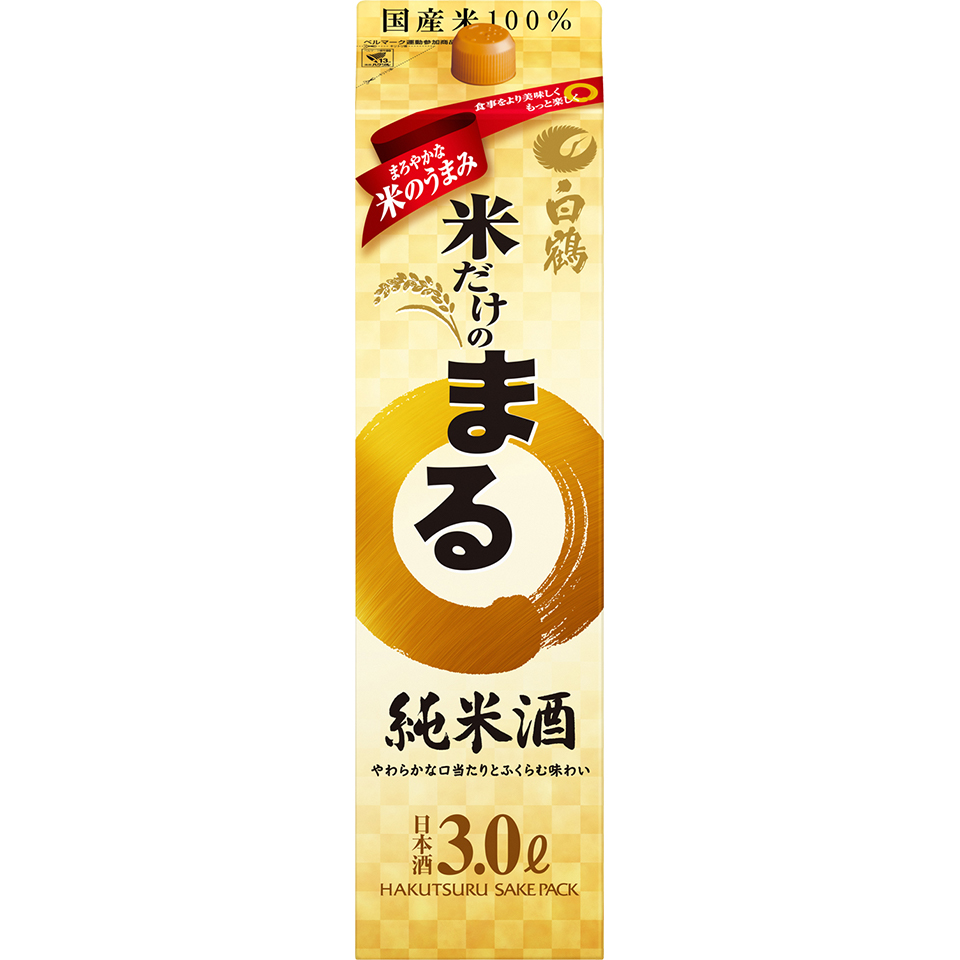 白鶴 サケパック 米だけのまる 純米酒 | まる | | 日本酒 | 商品ライン 