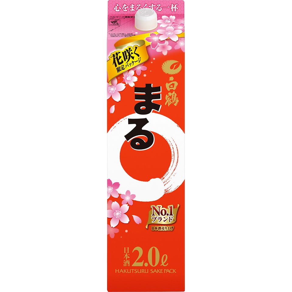 白鶴 サケパック まる辛口 まる 日本酒 商品ラインアップ 白鶴酒造株式会社 白鶴 サケパック まる辛口 まる 日本酒 商品ラインアップ 白鶴酒造株式会社