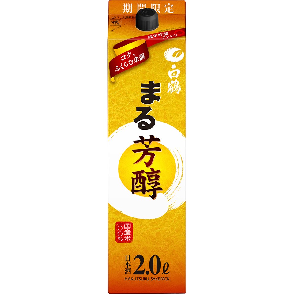 白鶴 サケパック まる まる 日本酒 商品ラインアップ 白鶴酒造株式会社 白鶴 サケパック まる まる 日本酒 商品ラインアップ 白鶴酒造株式会社