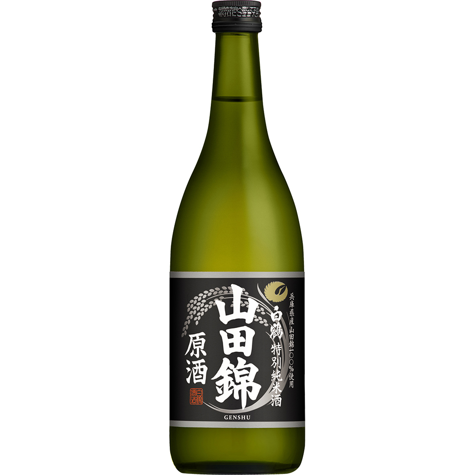 特撰 白鶴 特別純米酒 山田錦 原酒 | 山田錦 | | 日本酒 | 商品ラインアップ | 白鶴酒造株式会社