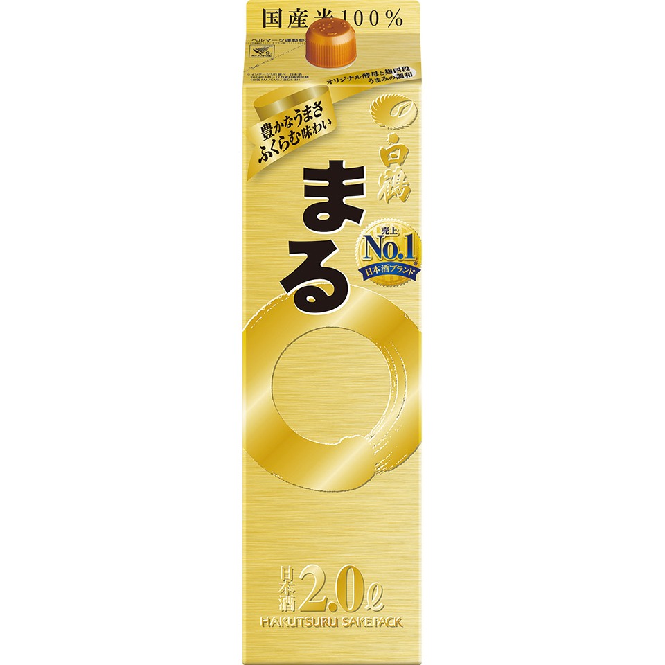 白鶴 サケパック まる辛口 まる 日本酒 商品ラインアップ 白鶴酒造株式会社 白鶴 サケパック まる辛口 まる 日本酒 商品ラインアップ 白鶴酒造株式会社
