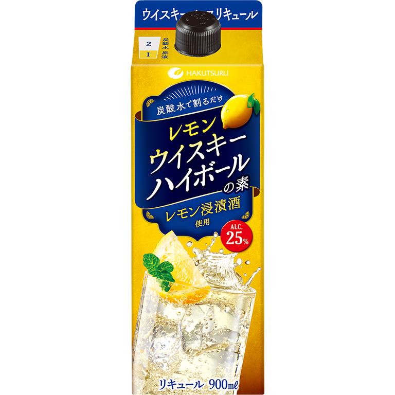 白鶴 レモンウイスキーハイボールの素 その他のリキュール 梅酒 リキュール 商品ラインアップ 白鶴酒造株式会社