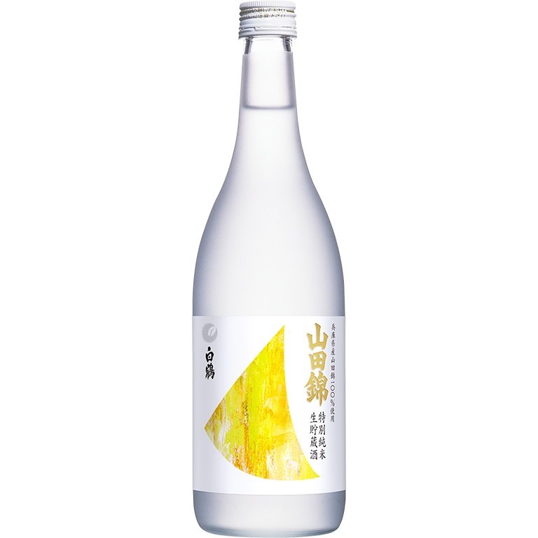 特撰 白鶴 特別純米 生貯蔵酒 山田錦 | 山田錦 | | 日本酒 | 商品