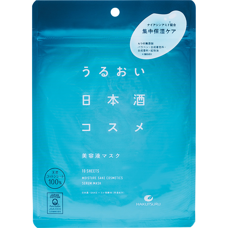 うるおい日本酒コスメ | 化粧品・その他 | 商品ラインアップ | 白鶴酒造株式会社