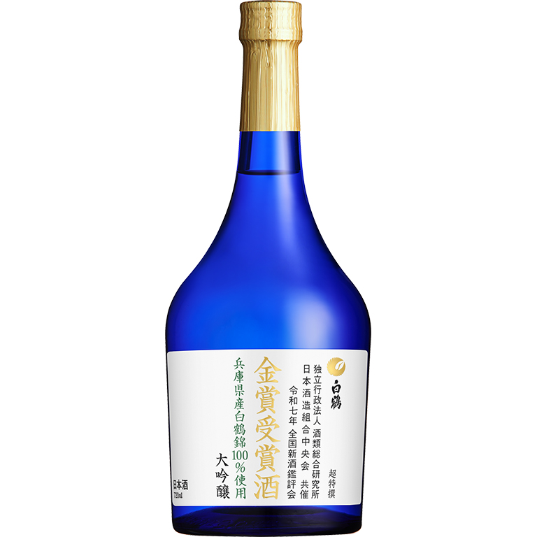 超特撰 白鶴 金賞受賞酒 白鶴錦 | 期間限定商品 | | 日本酒 | 商品