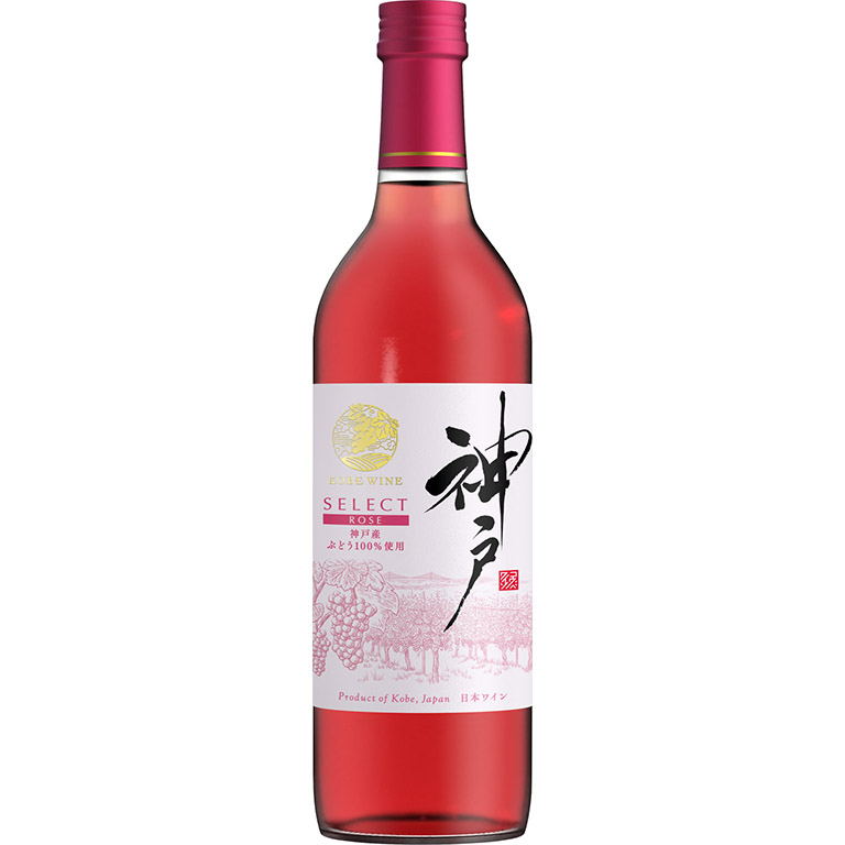 神戸ワイン エクストラ 赤 | 神戸ワイン | | ワイン | 商品ライン
