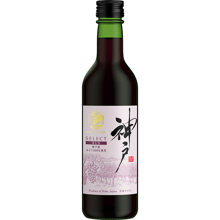 神戸ワイン 赤 | 神戸ワイン | | ワイン | 商品ラインアップ | 白鶴