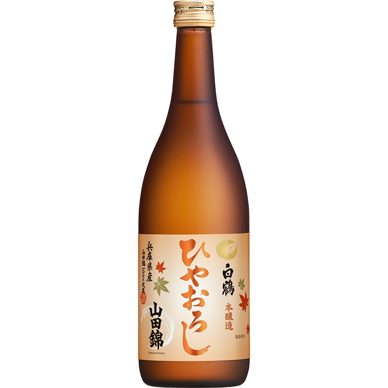 特撰　白鶴　本醸造　山田錦　ひやおろし