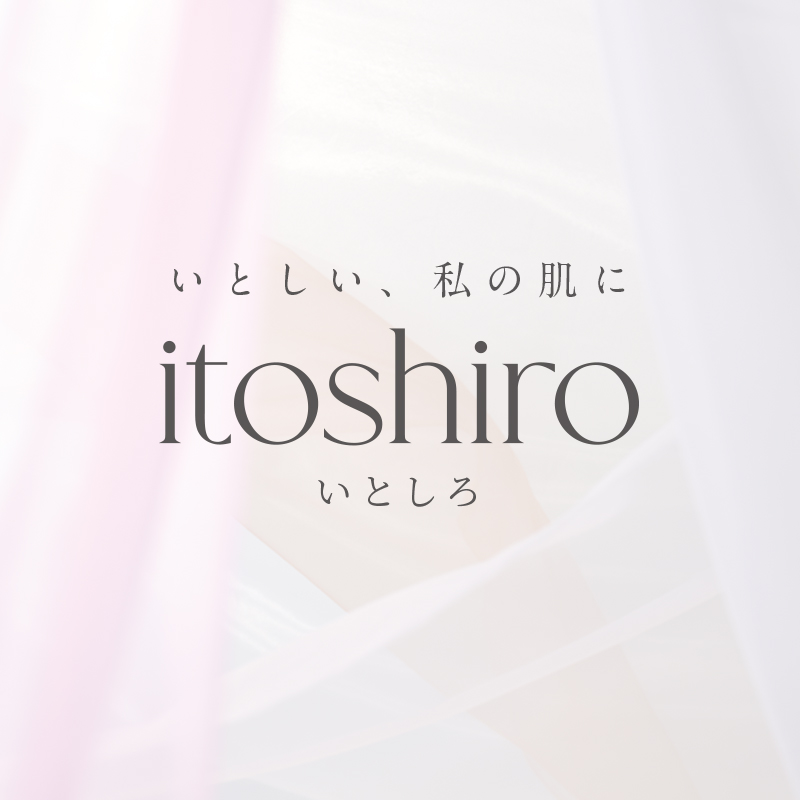 itoshiro_logo
