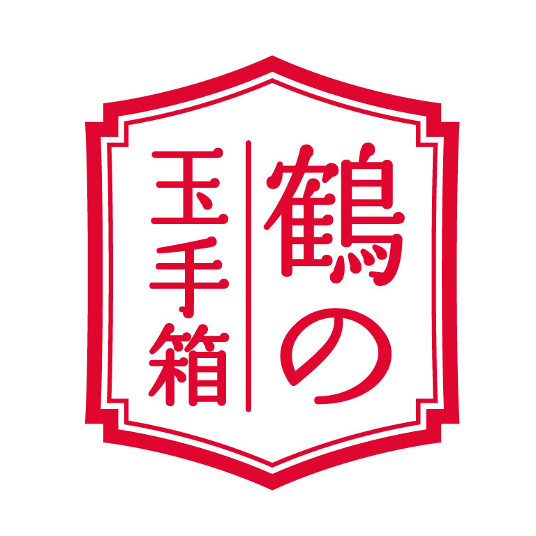 tsurutama