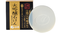 画像：薬用 大吟醸石けん
